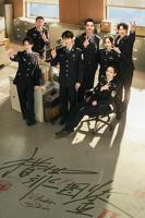 《猎罪图鉴2》全集高清在线观看01集
