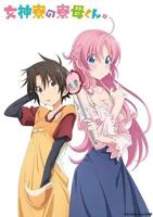 日韩动漫《女神宿舍的管理员》全集完整版免费在线观看
