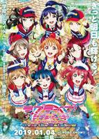 《LoveLive! Sunshine!! 学园偶像电影 彩虹彼端》第01集全集资源在线播放_日韩动漫