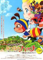 美国版《小蜜蜂》HD中字免费观看