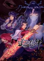 正在播放《逆天邪神第二季》第01集高清完整版视频免费