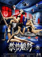 《模特魅影》HD高清-手机高清在线观看