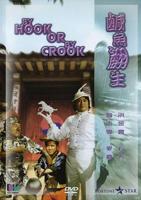 《咸鱼翻生》电影免费在线观看全集高清完整版
