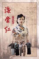 新妈妈