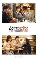 《Love or Not》动漫全集完整版在线免费高清观看