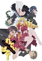 《女帝的后宫》动漫全集