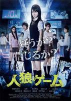 正在播放人狼游戏2:野兽阵营HD中字-影视大全免费在线观看