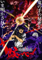 《艳姆1-6集》动漫免费观看-第01集-高清完整版