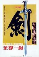 《一剑独尊》在线观看-高清完整版动漫播放