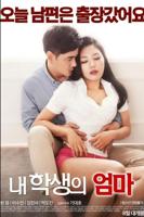 学妹在线观看免费播放电视剧大全 学生的母亲