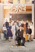 《小欢喜》电视剧全集免费在线观看
