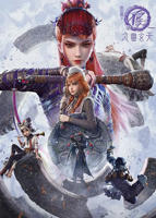 《画江湖之不良人 第七季》动漫全集免费在线观看高清完整版