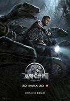 《侏罗纪世界》电影全集完整版在线观看高清播放